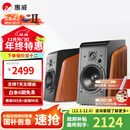 惠威（HiVi）全新升级M300II多媒体2.0台式电脑音箱有源6.5英寸高保真HIFI蓝牙音音箱桌面音箱家用音箱 M300II  (新品上市)