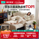 林氏家居可拆洗沙发床折叠两用2025新款小户型奶油风单双人沙发G064