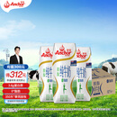 安佳（Anchor）脱脂 高钙纯牛奶 250ml*24盒 新西兰原装进口草饲
