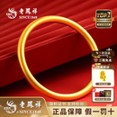 老凤祥素圈古法黄金手镯女足金999金镯子三金结婚生日情人节礼物送女友 【中空加厚】金重约：9.2g 56圈口