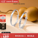 周大生平安福满宝宝银手镯婴儿足银镯一对推拉镯周岁满月生日礼物约22g