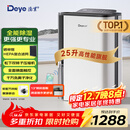 德业（Deye）除湿机/抽湿机 除湿量25升/天 家用轻音地下室除潮除湿器干衣机客厅卧室 手机智控DYD-T22A3