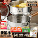 三四钢雪平锅内层316L不锈钢奶锅辅食小汤锅泡面煮锅20cm食品级一体成型