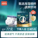 希望宝宝纸尿裤拉拉裤婴幼儿用尿不湿泡泡腰围学步裤海藻奢润系列 拉拉裤L28片 1包