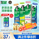 好来(原黑人)超白小苏打薄荷茶倍健牙膏清新口气 美白护龈4支715g