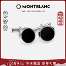 万宝龙MONTBLANC 黑色精钢袖扣U112896新年礼物