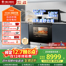 火星人集成灶ET36BC 集成灶一体式 蒸烤消炸 蒸烤箱一体机 油烟机 燃气灶 天然气左排烟