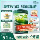 英氏婴幼儿米粉菠菜加铁加钙258g宝宝辅食钙铁锌营养米糊2阶7月+