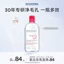 贝德玛（BIODERMA）粉水舒妍舒缓洁肤液500ml卸妆水敏感肌可用温和无需水洗 圣诞礼物