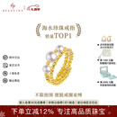 BEAUFINA珠宝 不限指围18k金Akoya海水珍珠弹簧戒指小众设计手饰简约时尚 海水5-5.5mm/珍珠戒指（3颗）