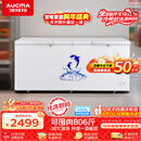 澳柯玛（AUCMA）商用单温冷柜560升家用大容量冰柜 卧式囤货大冰箱 冷藏冷冻转换顶开门冷柜 BC/BD-560TC 国家补贴
