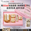 兰蔻菁纯面霜60ml滋润版玻色因抗皱紧致护肤品生日圣诞礼物送女友