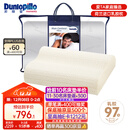 邓禄普（Dunlopillo）男士波浪枕 荷兰进口特拉雷Talalay天然乳胶枕 物理发泡工艺 