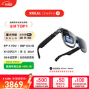 XREAL One Pro AR智能眼镜 556