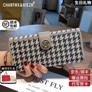 CHARFMX&KIEZH品牌CK包包女包手拿包长款钱包多卡位大容量卡包圣情人节生日礼物 杏色【礼盒包装送女友送老婆】