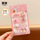 黎倾儿童可爱魔术贴【4个】后脑勺碎发整理发贴刘海贴不伤发头饰发帖