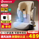bebelock儿童安全座椅3-12岁大童增高垫汽车用车载座椅通风加热i-Size认证 香槟金PRO【通风加热+新国标】