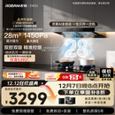 老板【风神E升级款】E1抽吸排油烟机国家补贴【官方推荐搭59B8D】以旧换新静音双子星大吸力一级能效