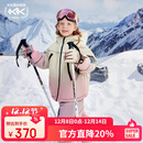 Kocotreekk树儿童滑雪服防水保暖男童女童棉服户外运动彩虹渐变粉 130