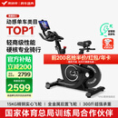 麦瑞克（MERACH）动感单车健身房级家用智能磁控运动器材自行车 黑曜骑士 MR-S12B3
