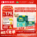 迪巧【儿童钙片】80粒青少年4-6-13-17岁补钙维生素DK咀嚼片橙子味d3