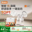 波咯咯（bololo）双边吸奶器电动无痛全自动吸乳微震通乳大吸力挤奶拔奶器 【新·智能旗舰】微震Z30吸奶器