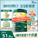 英氏婴幼儿米粉番茄牛肉加锌营养米粉宝宝辅食米糊3阶258g 10月+