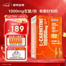 诺特兰德左旋肉碱100000运动健身饮料 左旋十万10万便携袋装 橙子味100袋