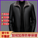 【正品保证】爆款推荐男士休闲皮衣外套春秋新款男士翻领外套B04 黑色旗舰款·优质好皮 M 165【建议体重90-120斤)