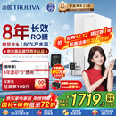 沁园净水器双子芯1000G 8年RO反渗透过滤器 厨房台下式家用直饮净饮一体机UR-S61076家电国家补贴