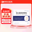 [谓葆] 猴头菌提取物颗粒3g*24袋/盒