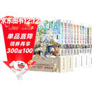葬送的芙莉莲1-12套装（共12册）山田钟人著中文简体 跨越百年的冒险与生命叙事 精灵少女芙莉莲的自我救赎之旅 暗黑治愈系漫画 成人向奇幻史诗 日本动漫小说漫画