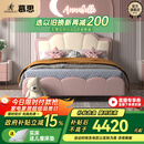 慕思（de RUCCI）珍珠公主儿童床软包硅胶实木单人床男孩卧室床 粉色 1.5*2米