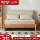 源氏木语实木沙发床现代简约多功能可折叠床北欧风小户型客厅两用双人沙发 1.55m山毛榉原木色(米白)