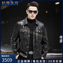 UOSO品牌男装油蜡牛皮真皮皮衣男短款翻领夹克内胆外套 到手价3899 L