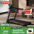 京东京造 黑武士跑步机T10-02-01智能家庭用全折叠减震静音走步机免安装