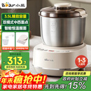 小熊（Bear）和面机3.5L 揉面机厨师机 全自动家用多功能智能活面搅面机 面包面粉发酵醒面 政府补贴HMJ-D35P1