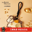 大英博物馆马年系列时来运转小马钥匙扣挂件送女友生日圣诞礼物