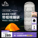 伯希和（Pelliot）户外睡袋成人冬季加厚防寒隔脏露营便携零下10度165030023灰2.4kg