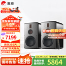 惠威（HiVi）H8家庭影院三分频高保真8英寸无线有源音响 数字蓝牙HiFi音箱 H8