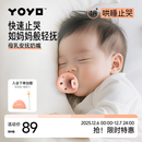 佳尔优优安抚奶嘴0-3-6个月母乳防胀超轻气新生婴儿玩具硅胶哄睡安抚宝宝 