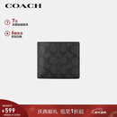 蔻驰（COACH）【品牌直供】男士短款折叠钱包卡包灰黑色拼色CY394圣诞礼物
