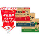 六年级试卷上册语文+数学+英语(3册)人教版小学生6年级同步训练单元月考专项期中期末重点测试卷总复习