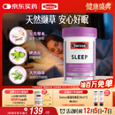 Swisse斯维诗 睡眠片 缬草片不含褪黑素退黑素 舒压放松情绪100片/瓶