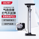 得力骑行打气筒 高压打气筒自行车摩托电动车篮球充气泵英美法嘴通用