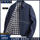 UOSO男士行政夹克商务休闲秋冬季短款中老年外套男休闲翻领爸爸装 藏蓝 5XL 195 （适合180-195斤）