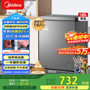 美的（Midea）143L单温家用冰柜减霜冷藏冷冻柜两用小冰柜一级能效节能冷柜小型冰箱BD/BC-143KMF(E)国家补贴