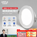 欧普照明（OPPLE）三档调色led全铝筒灯超薄筒灯客厅吊顶天花灯过道嵌入式洞灯 【高显防眩-铝材】3W/白光/银【3只】