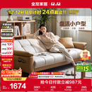 全友家居 现代简约布艺沙发床一体两用直排式折叠沙发客厅家用111116