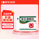 【5盒装】[三金] 肾石通颗粒15g*10袋/盒
